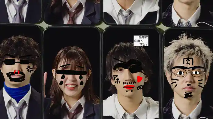 ネットルーザー