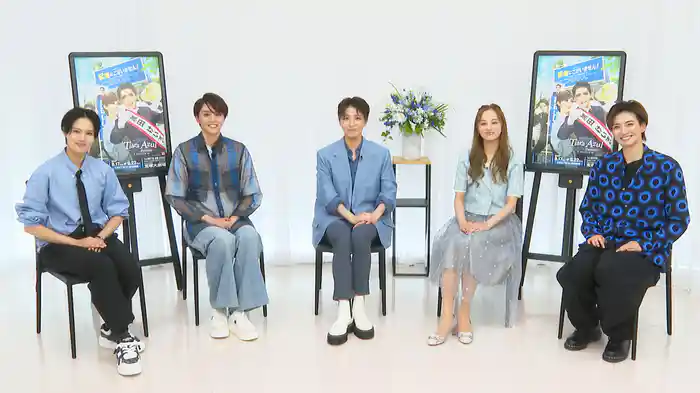 NOW ON STAGE 星組宝塚大劇場・東京宝塚劇場公演『記憶にございません！』『Tiara Azul －Destino－』