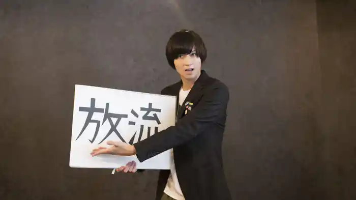 あいつが上手で下手が僕で