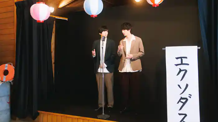 あいつが上手で下手が僕で シーズン2