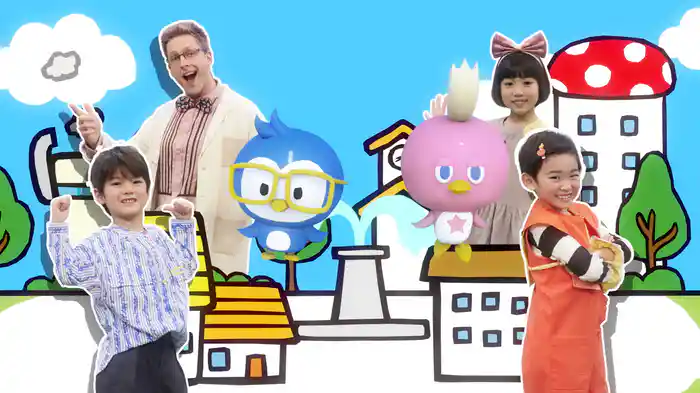 えいごであそぼ with Orton LIVING IN ORTON TOWN