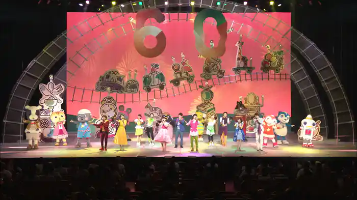 おかあさんといっしょ ファミリーコンサート ふしぎな汽車でいこう～60年記念コンサート～
