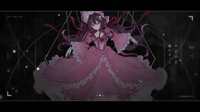 少年よ我に帰れ