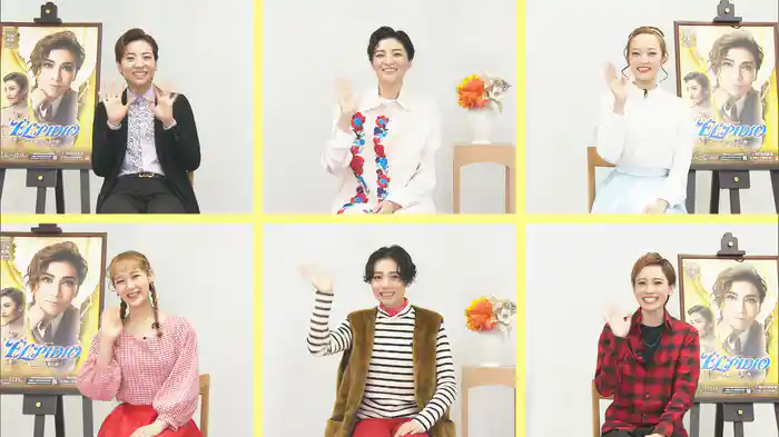 NOW ON STAGE 月組KAAT神奈川芸術劇場・シアター・ドラマシティ公演『ELPIDIO』