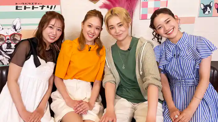 トークバラエティー「ヒトトナリ！」#10～花組 希波らいと Part 2～