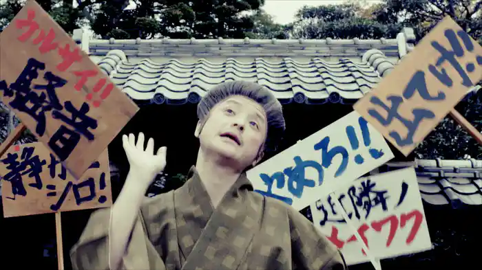 トロピカルおばあちゃん~ばーばばばぁ~