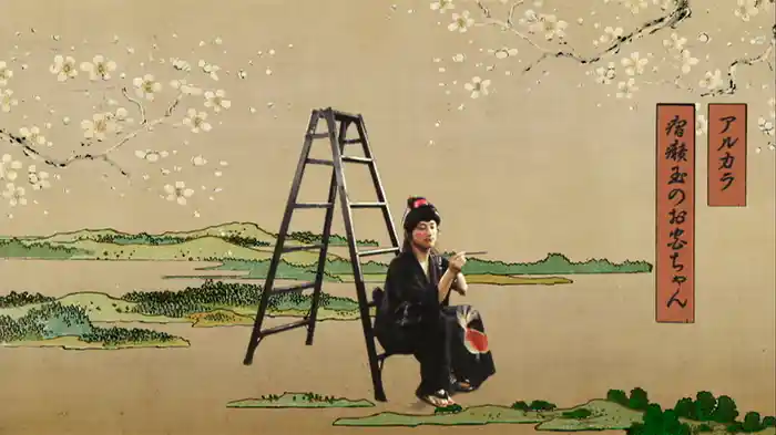 癇癪玉のお宮ちゃん