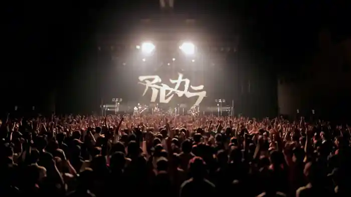 おうさまと機関車 (Live at Zepp DiverCity(TOKYO)on November 24, 2013)
