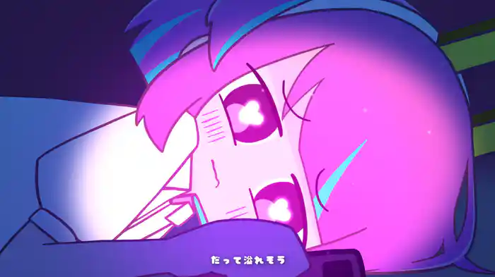 あいまいハートスパイス
