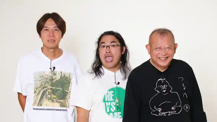 無学 鶴の間 ロッチ