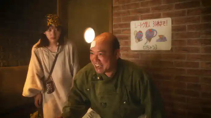 銀河健康センター