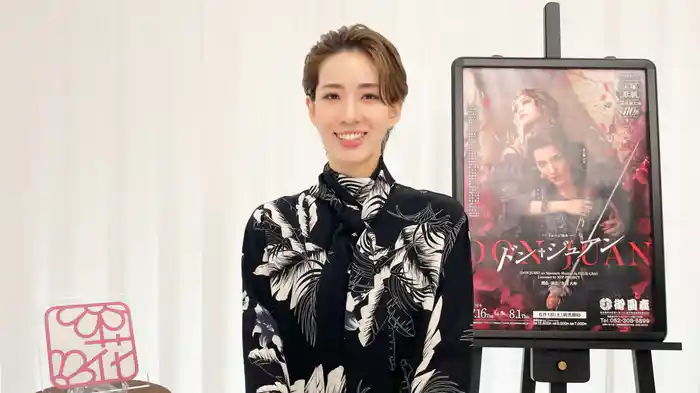 はじまりの時~新生花組 永久輝せあ~