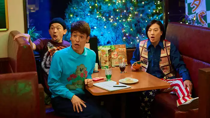 映画 THE3名様Ω～これってフツーに事件じゃね？！～