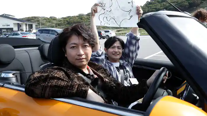 小野下野のどこでもクエスト３