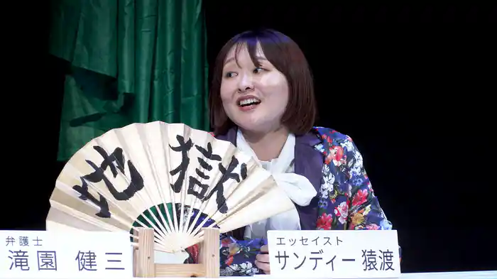 吉住第7回単独公演「朝焼けのメリーゴーランド」