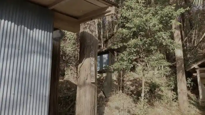 特級心霊　虚～うつろ～ 投稿映像20本 2