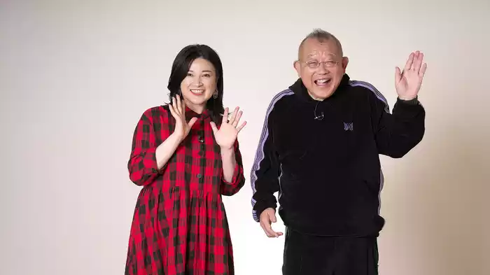 無学 鶴の間 島崎和歌子