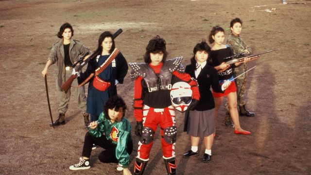 V.マドンナ大戦争(邦画 / 1985) - 動画配信 | U-NEXT 31日間無料トライアル