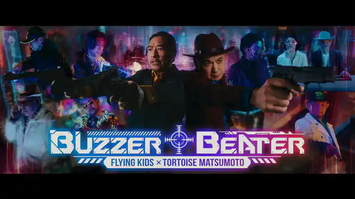 BUZZER BEATER feat. トータス松本