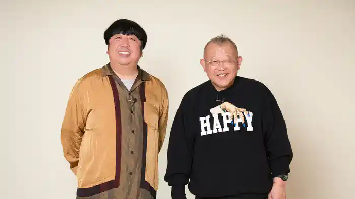 無学 鶴の間 日村勇紀