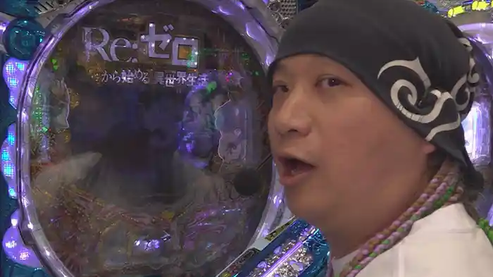 それゆけ！アツい日狙い隊