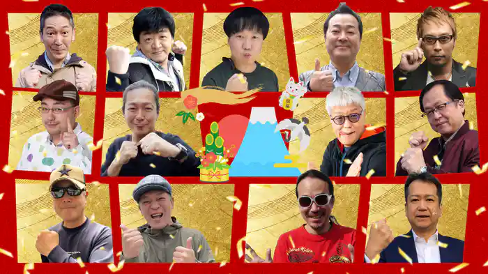 おっさんのおっさんによるおっさんのための新春ぱちんこ大会inマルハン川越店