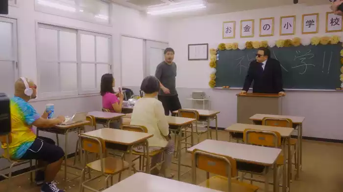 お金が足りない。