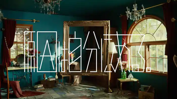 シェイクスピアに学ぶ恋愛定理