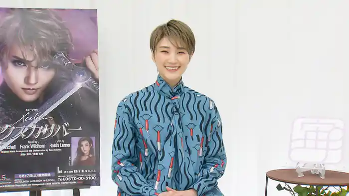 はじまりの時～新生宙組 芹香斗亜～