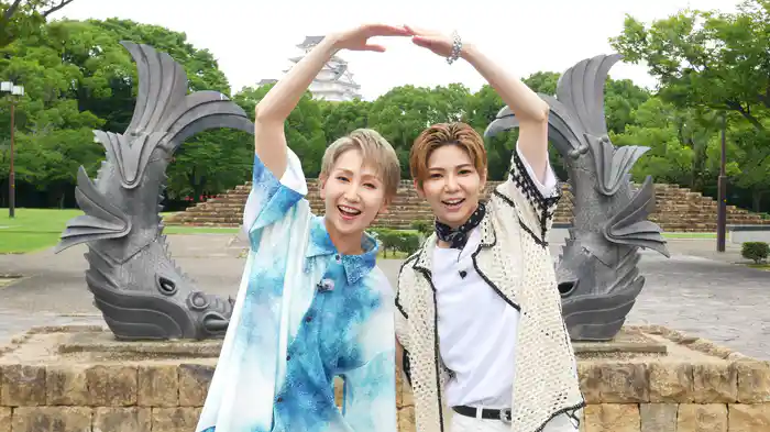 ともたび。#1「夢奈瑠音＆佳城葵」