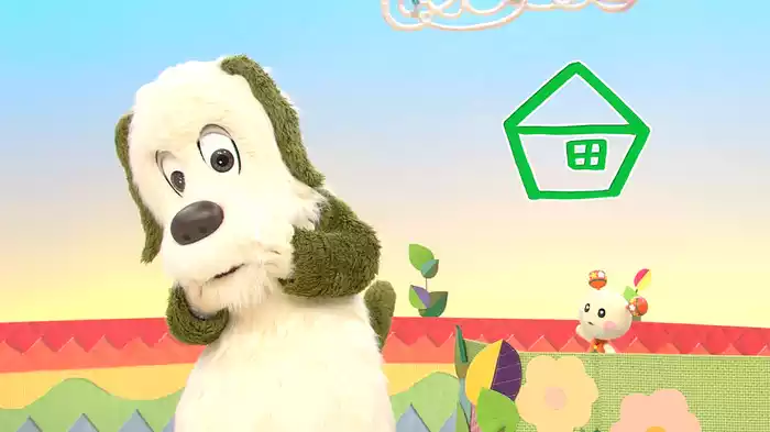 いないいないばあっ！アニメだいすき！