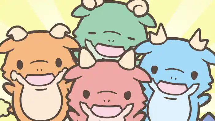 かいじゅうせかいせいふく