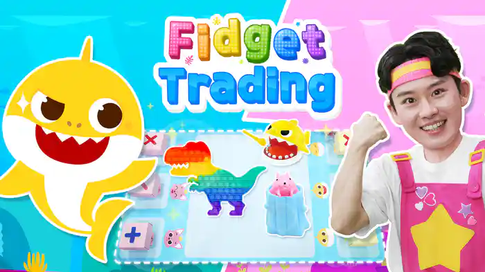 ホイとあそぼう