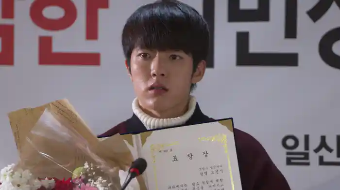 インターン刑事 オ・ギョンシク