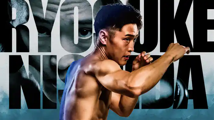 U-NEXT BOXING IBF世界バンタム級タイトルマッチ 西田凌佑 初防衛戦