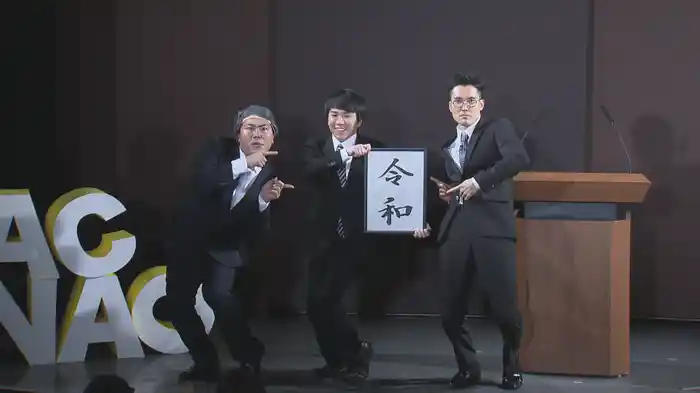 ベストネタシリーズ ハナコ