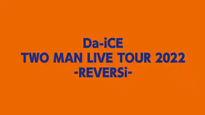 Da-iCE TWO MAN LIVE TOUR 2022 -REVERSi-