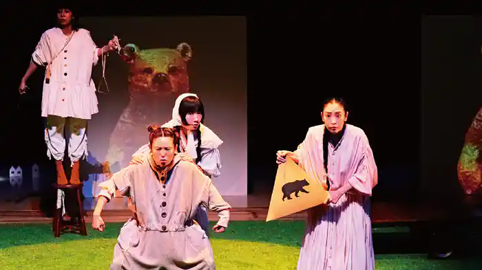 めにみえない みみにしたい