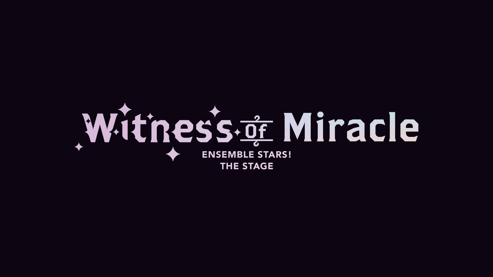 『あんさんぶるスターズ！THE STAGE』-Witness of Miracle-