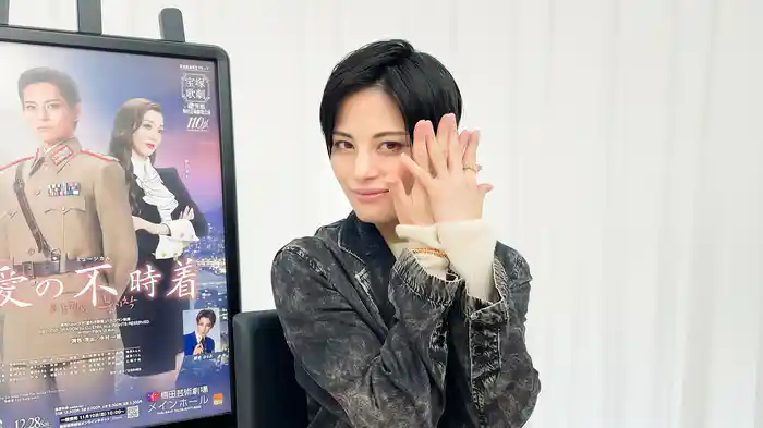 はじまりの時~新生雪組 朝美絢~