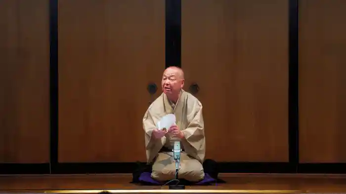 ぴあ落語ざんまい 吉原朝馬 傑作選