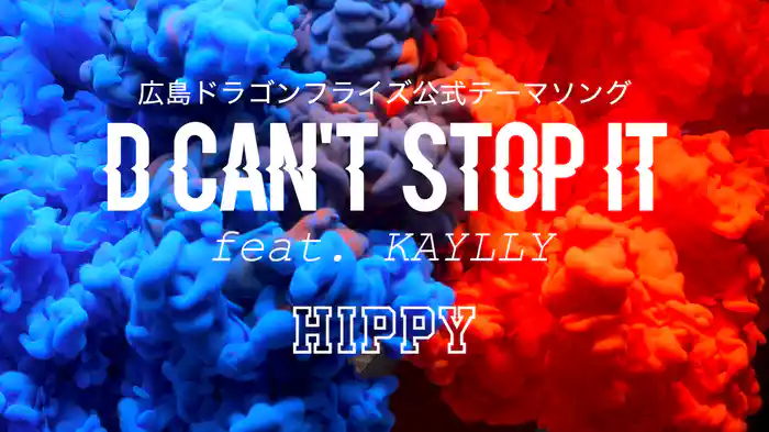 D can't stop it feat. KAYLLY