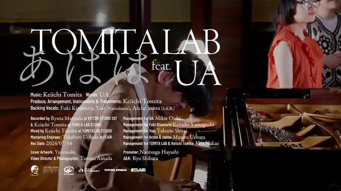 あはは feat. UA Recording Video at VICTOR STUDIO 301