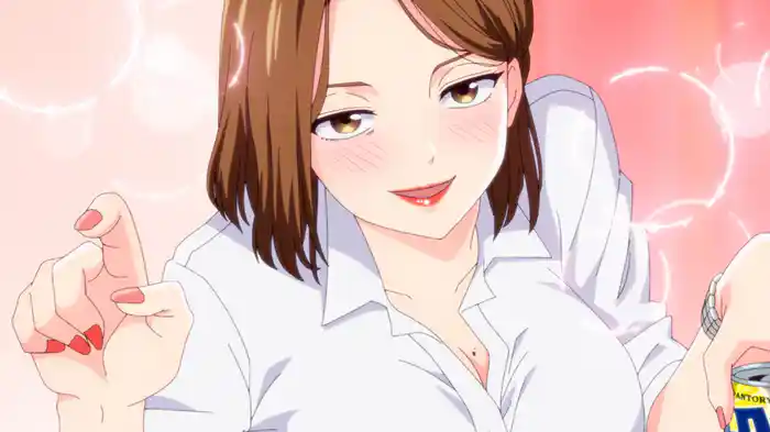 人妻の唇は缶チューハイの味がして