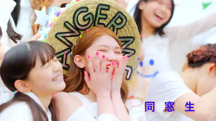 同窓生(Promotion Edit)