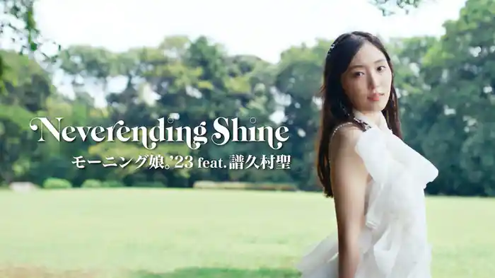 Neverending Shine(Promotion Edit)