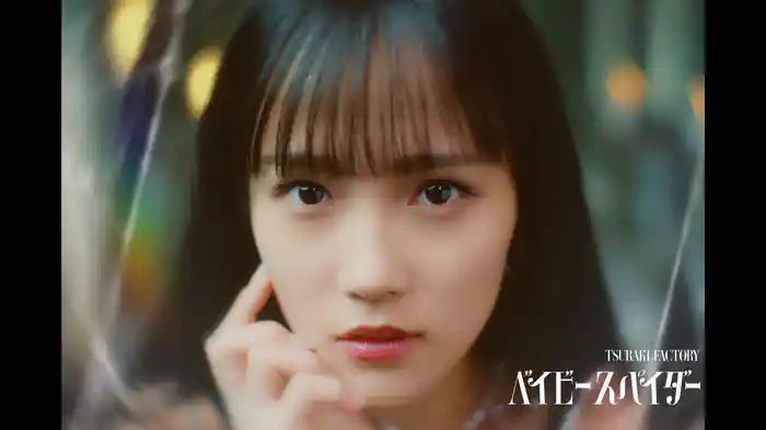 ベイビースパイダー(Promotion Edit)