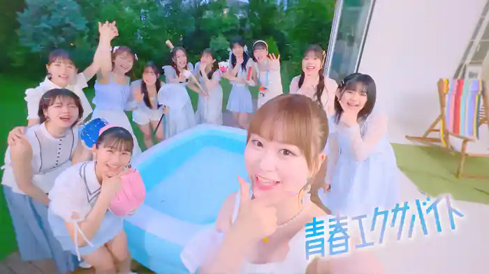 青春エクサバイト(Promotion Edit)