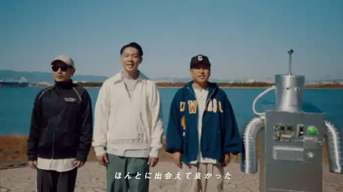 となり