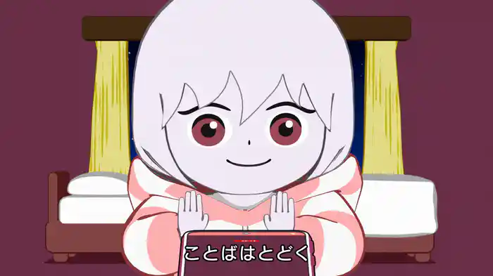 でんぱとまとま